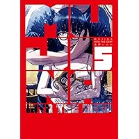 Amazon.co.jp: 罪悪 (ビッグコミックス) : 押見 修造: Japanese Books